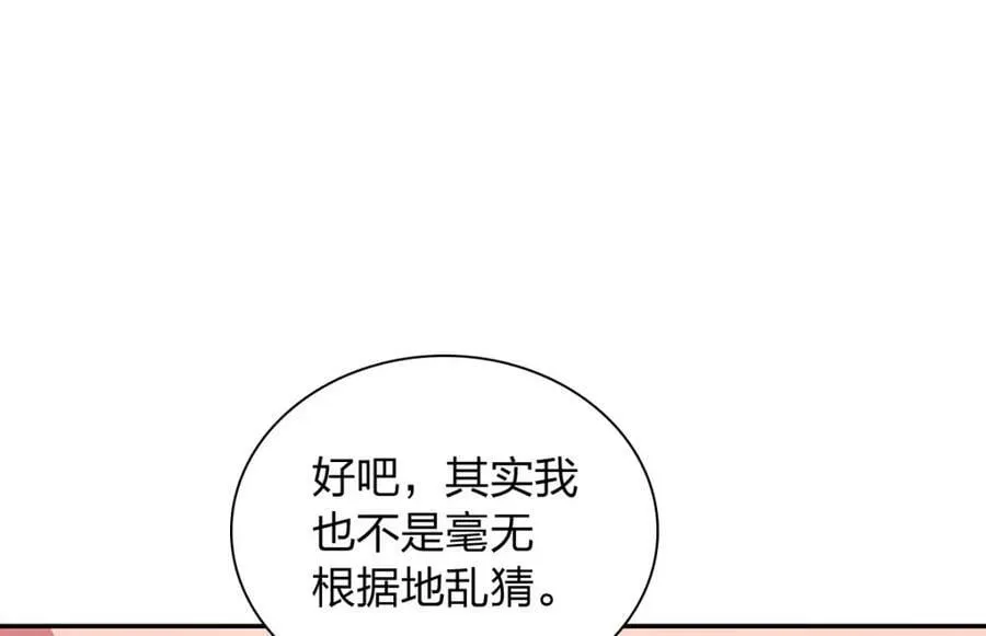 164 第62页