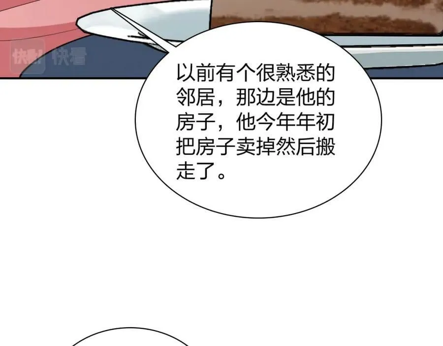 164 第64页