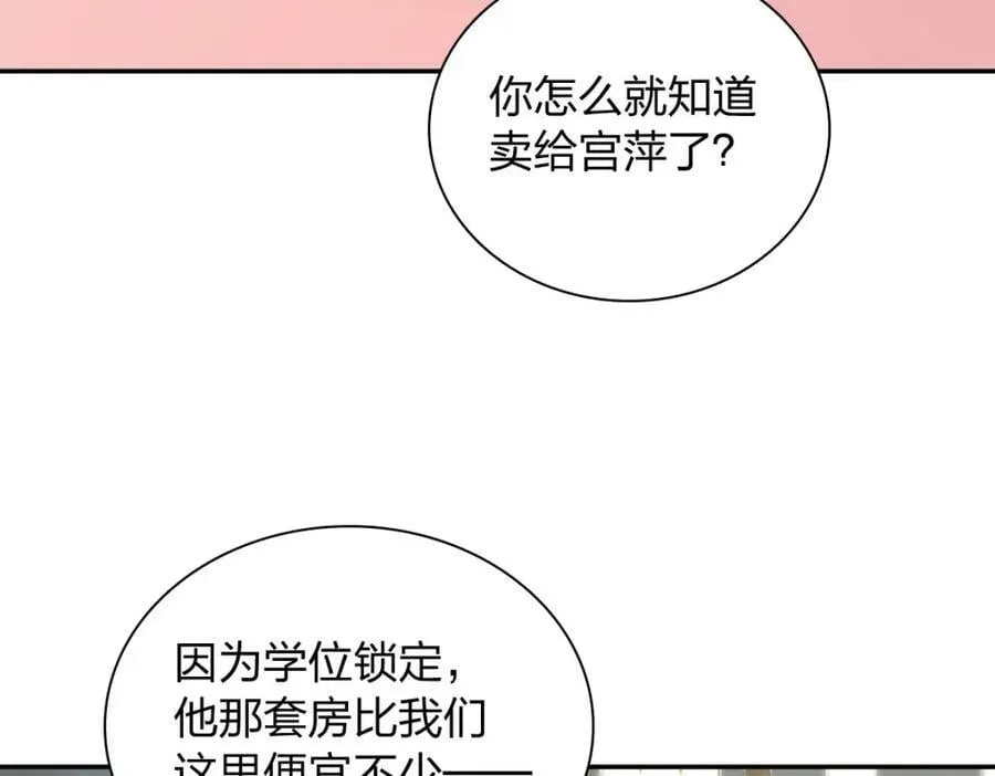 164 第68页
