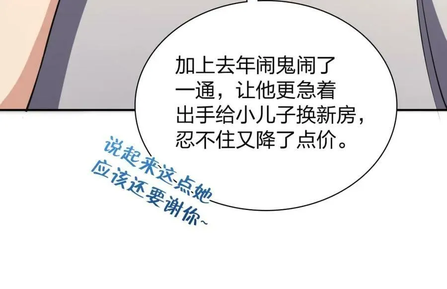 164 第72页