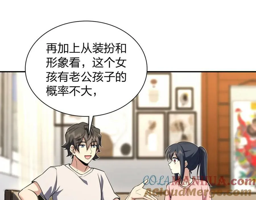 164 第73页
