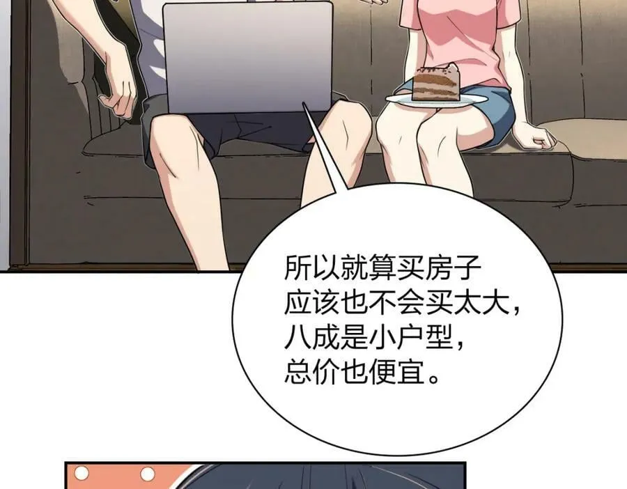 164 第74页