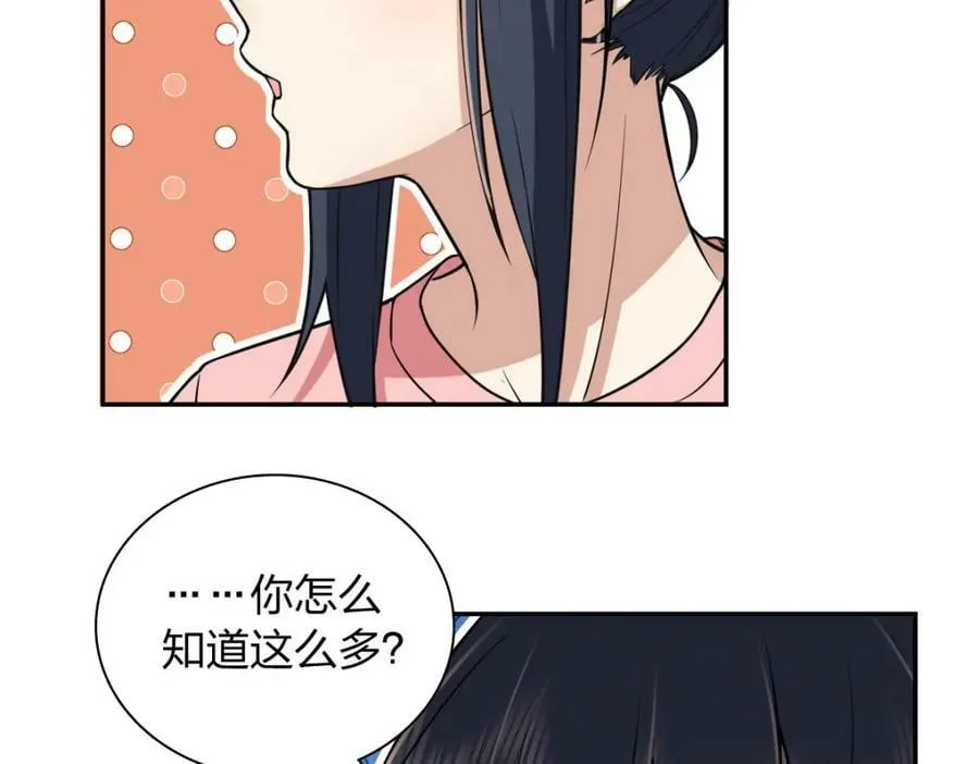 164 第76页