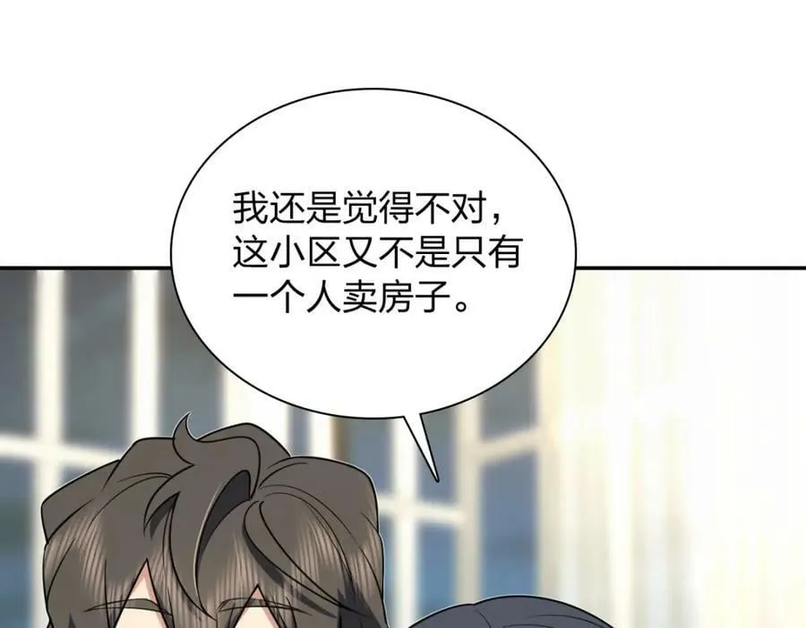 164 第82页