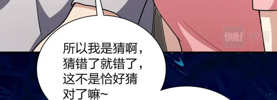 164 第84页