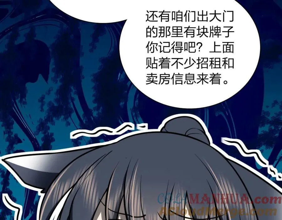 164 第85页
