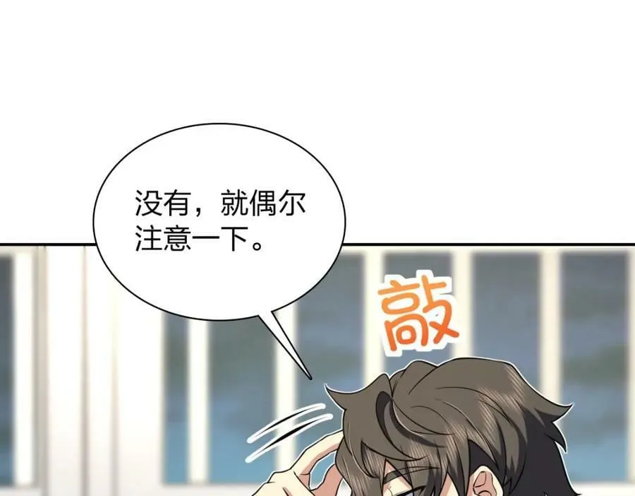164 第88页