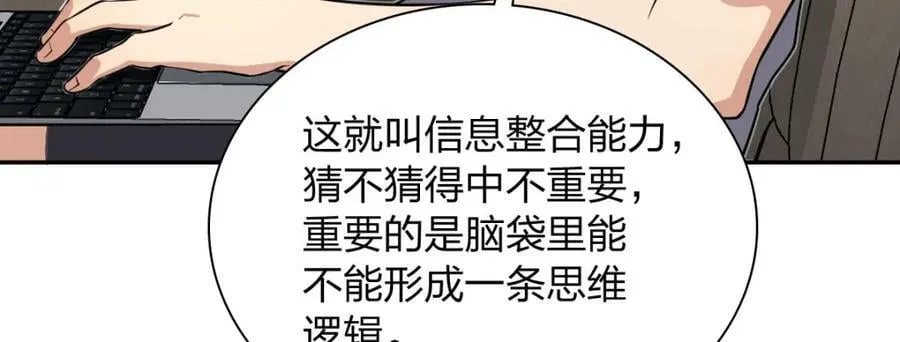 164 第90页