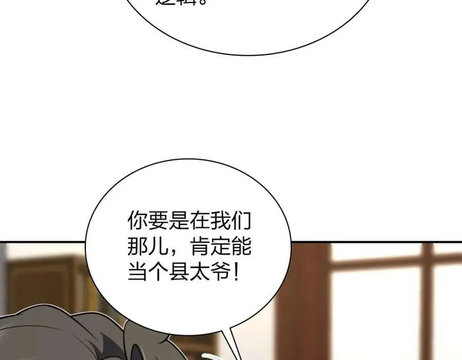 164 第91页