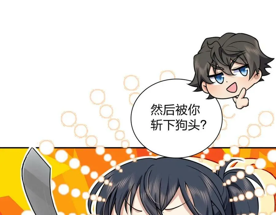 164 第94页