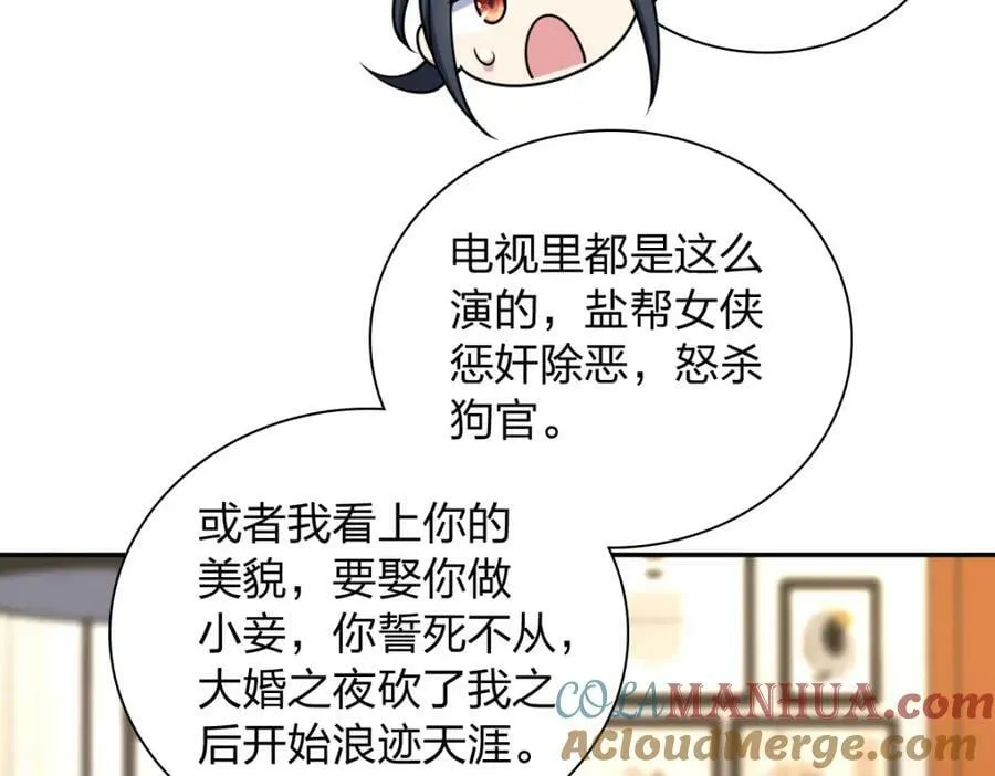 164 第97页