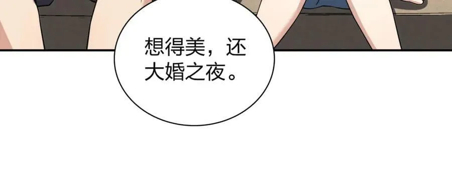 164 第99页