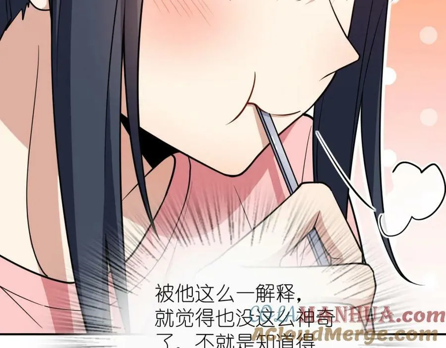 164 第101页