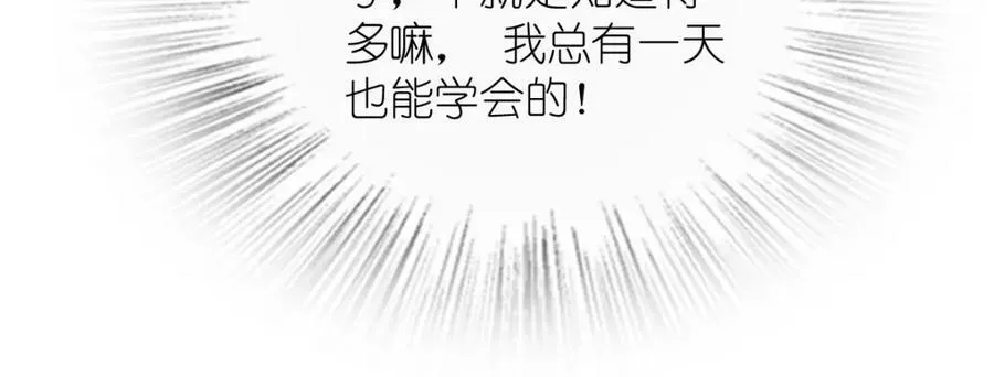 164 第102页