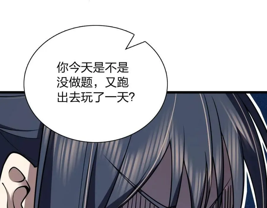 164 第103页