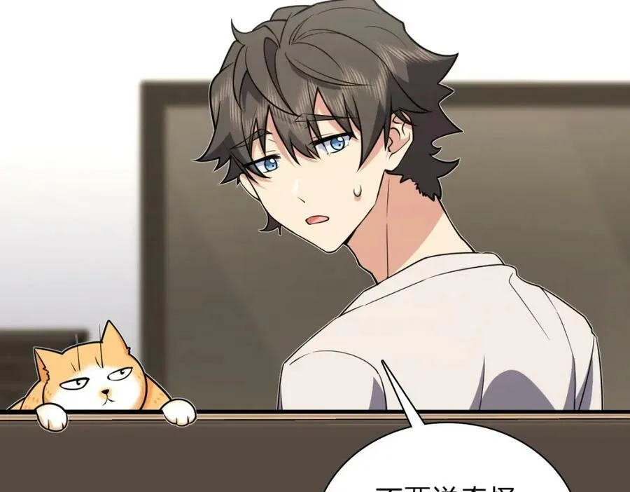 164 第122页