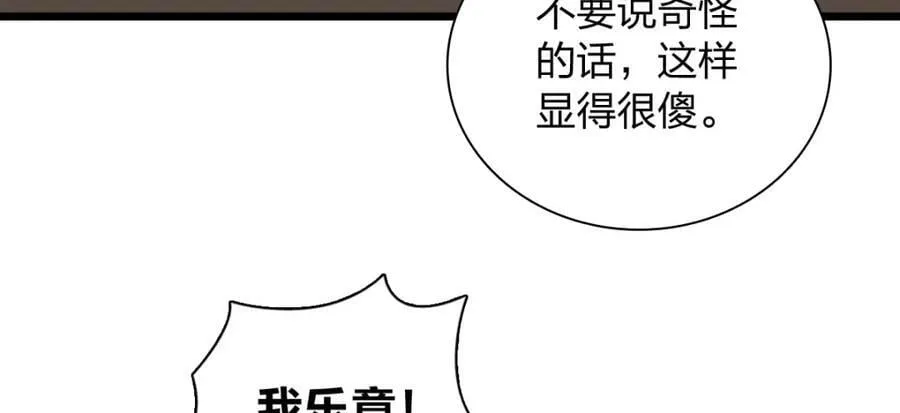 164 第123页