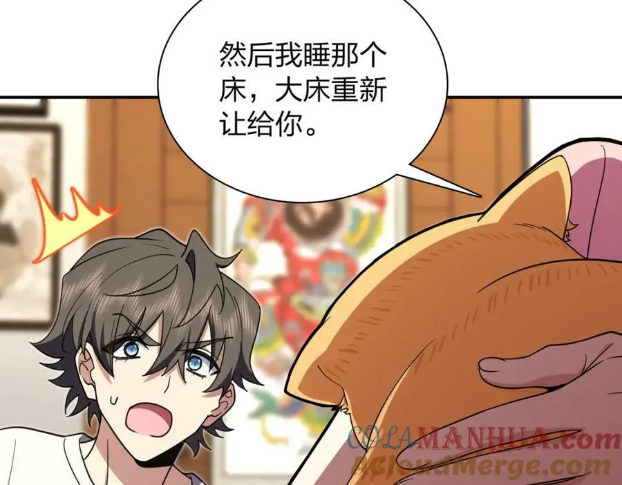 168 第9页