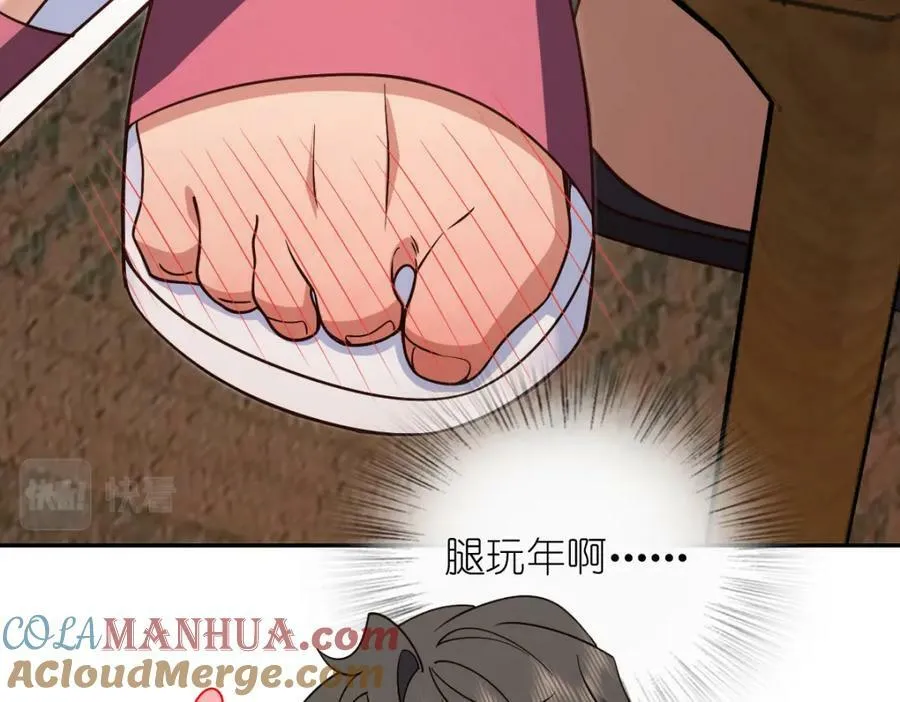 168 第37页