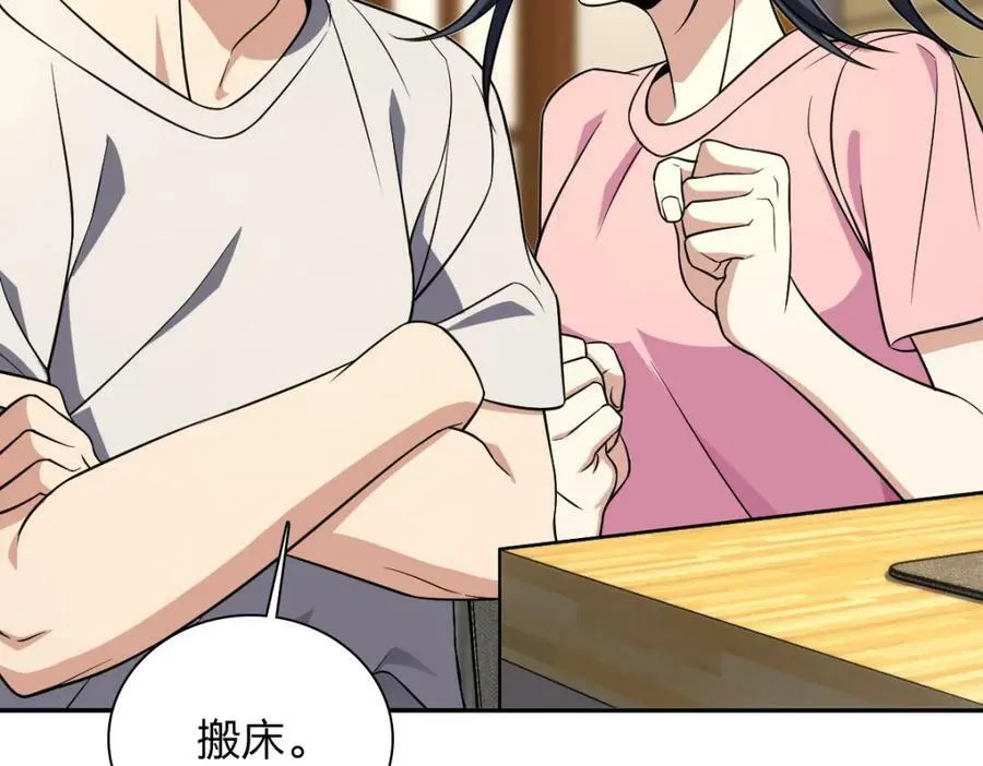 168 第43页