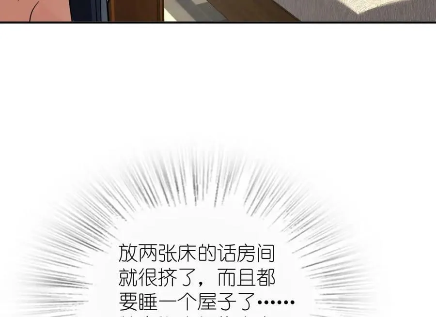 168 第50页