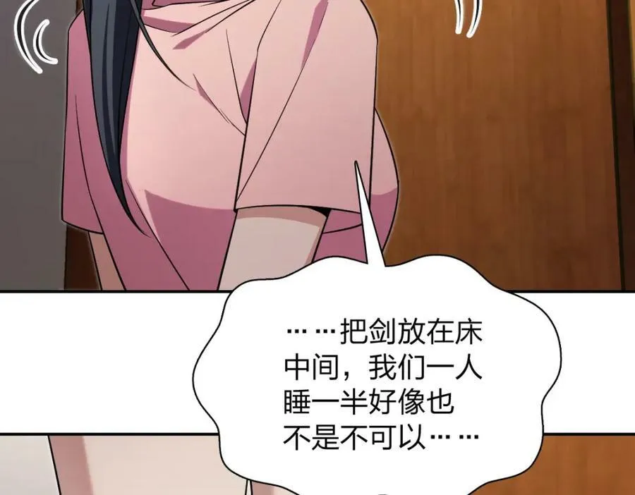 168 第60页