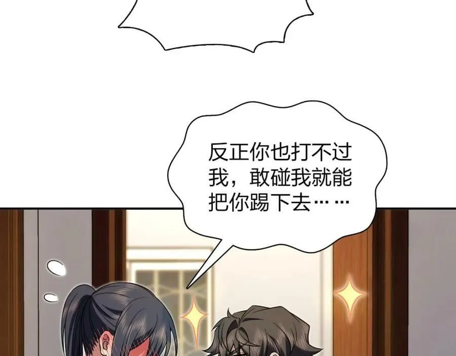 168 第66页