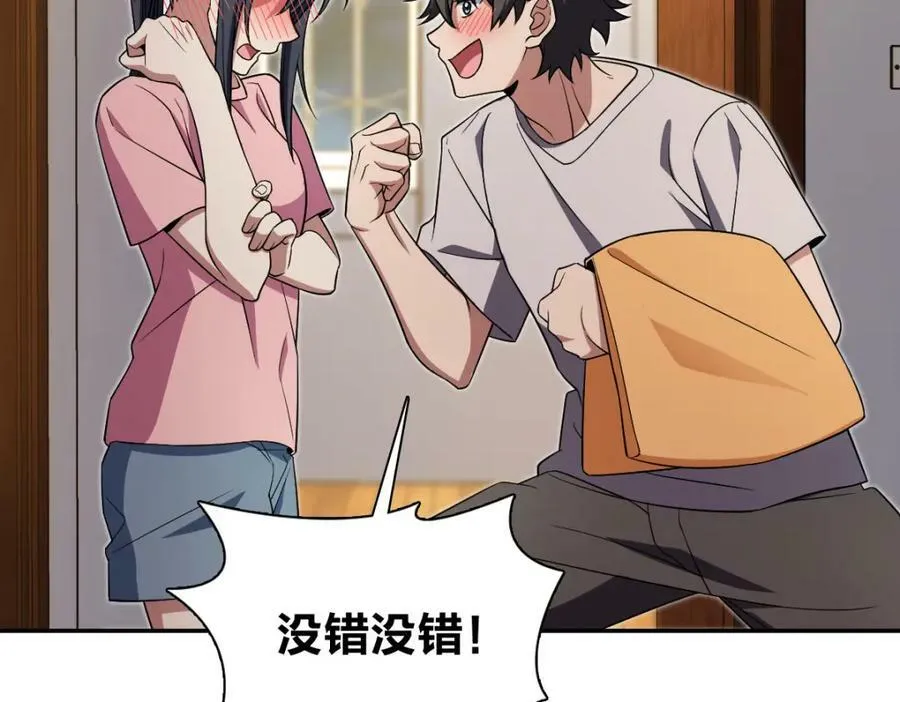 168 第67页