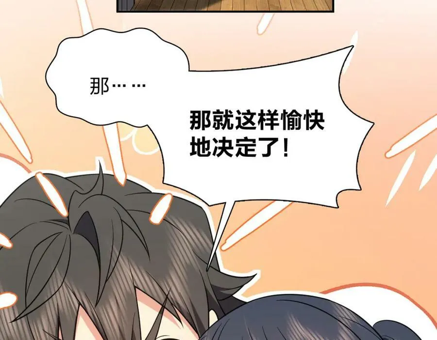 168 第70页