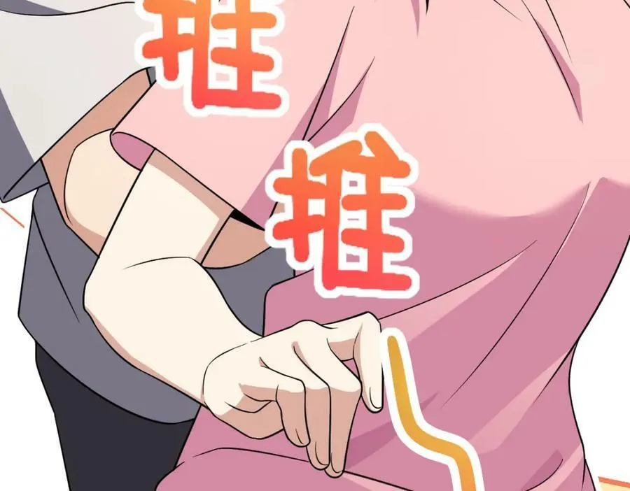 168 第72页