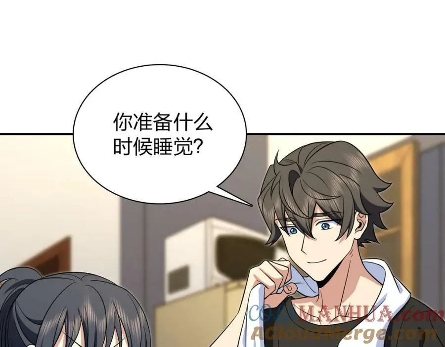 168 第81页