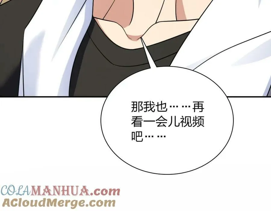 168 第85页