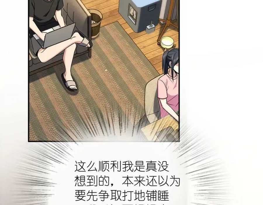168 第87页