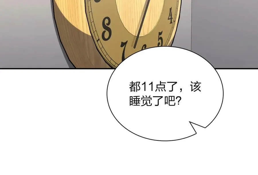 168 第92页