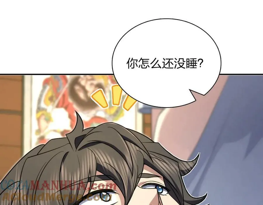 168 第105页