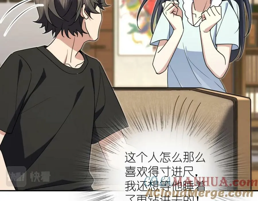 168 第109页