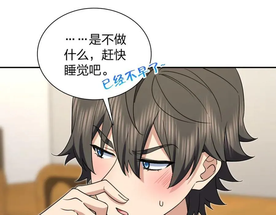 168 第111页