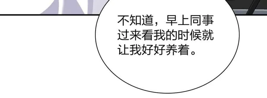 162 第20页