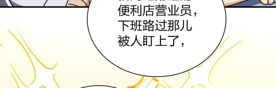 162 第38页