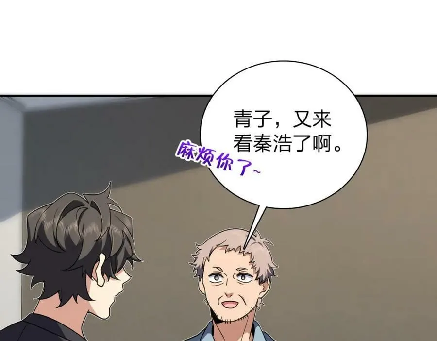 162 第54页