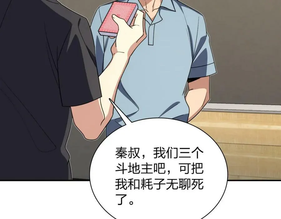 162 第55页