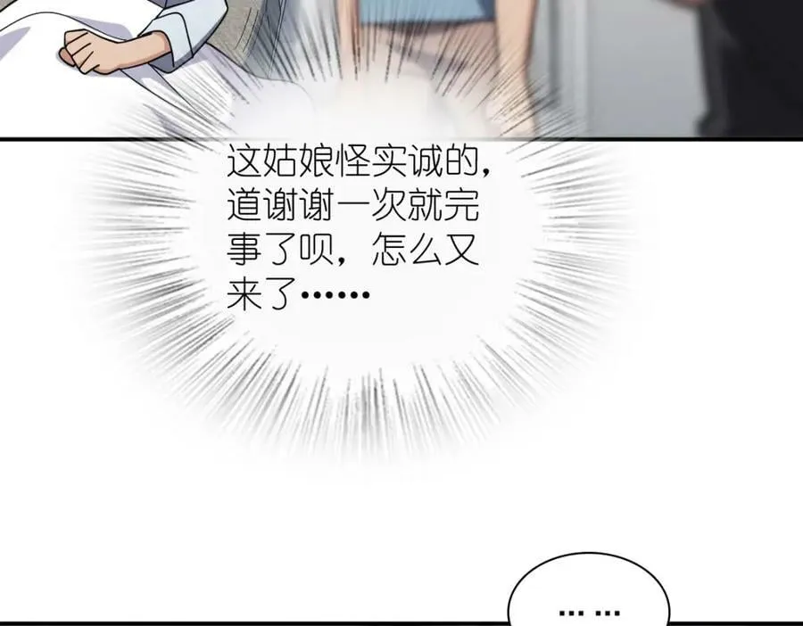 162 第67页