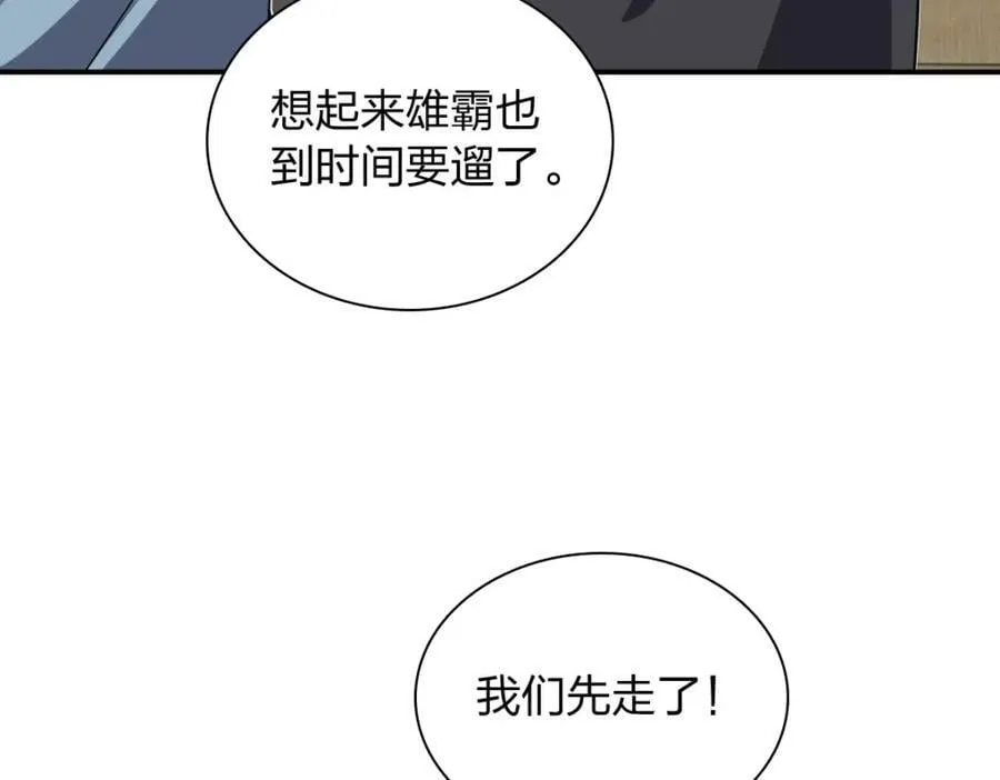 162 第72页