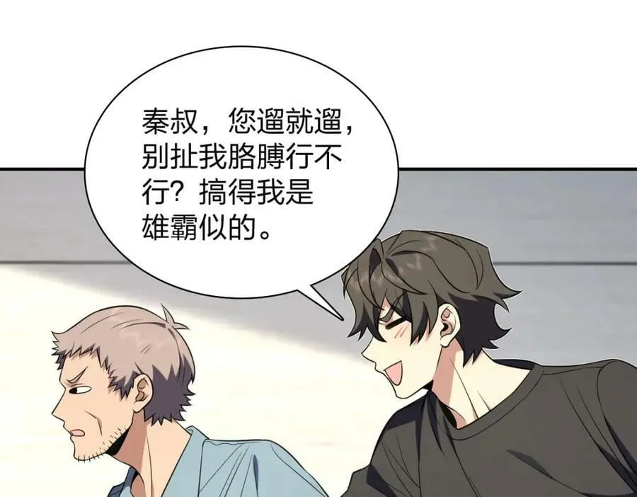 162 第75页