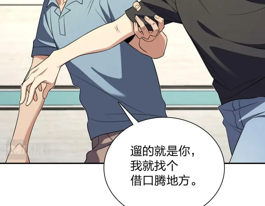 162 第76页