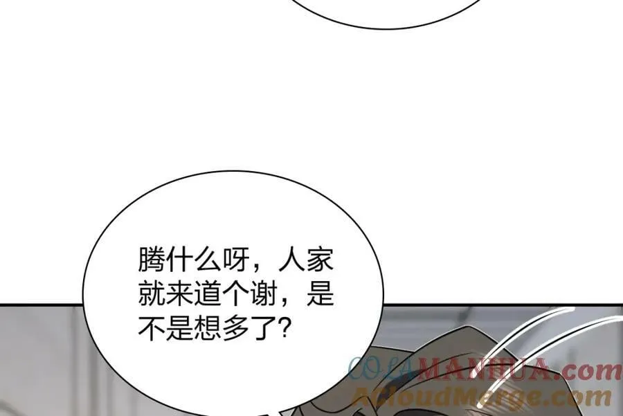 162 第77页