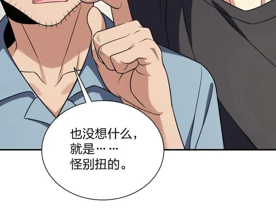 162 第79页