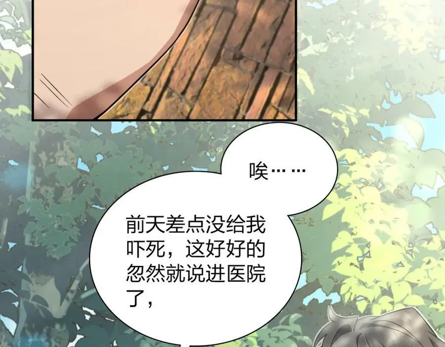 162 第88页