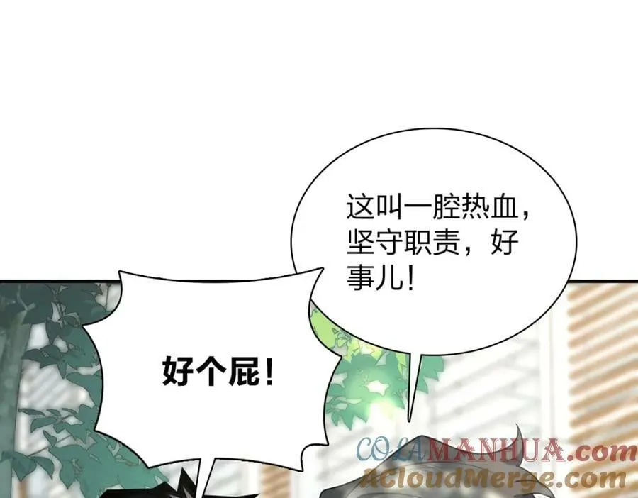 162 第93页