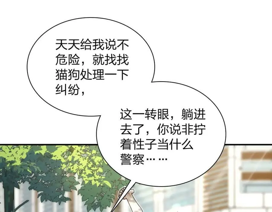 162 第99页